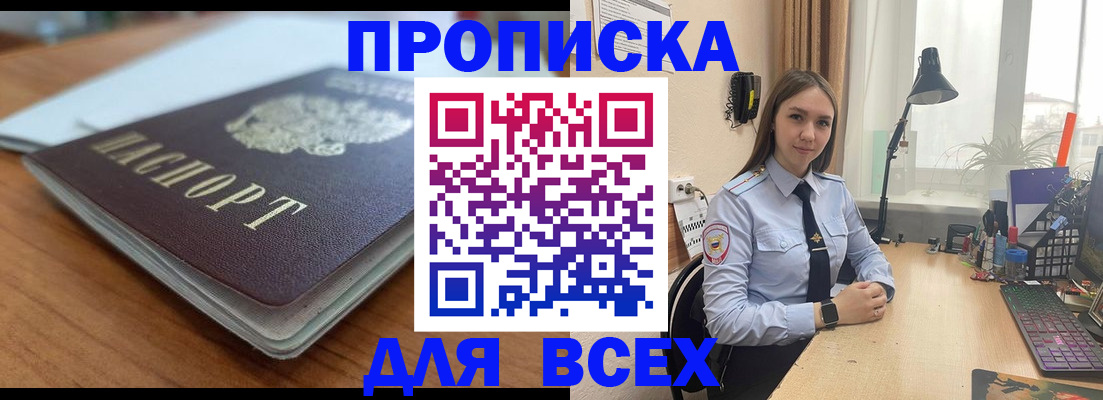 регистрация в Курской области