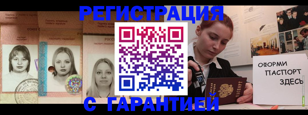 регистрация для школы в Курской области