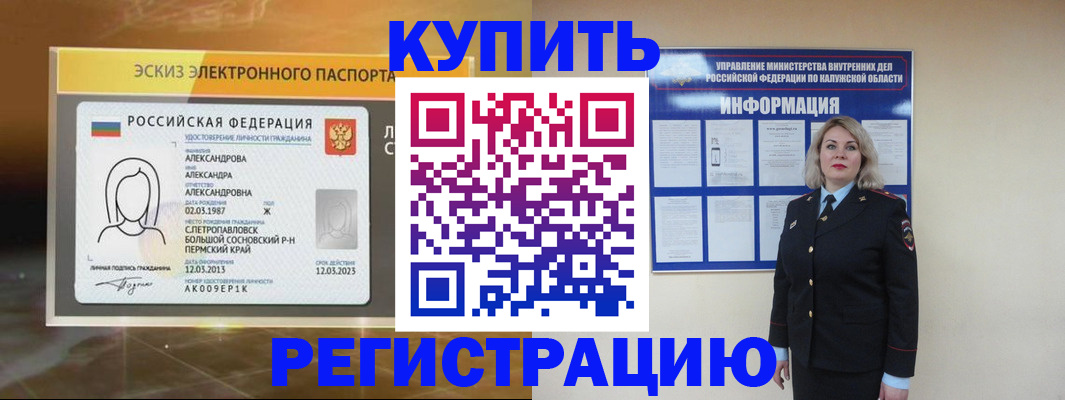 найти адрес прописки в Курской области